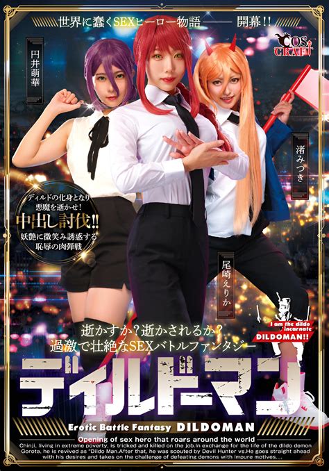 peliculas xxxjaponesas|JAV3D .